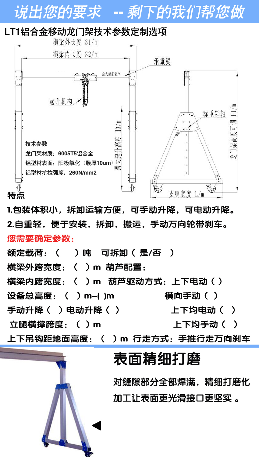 鋁合金1.jpg